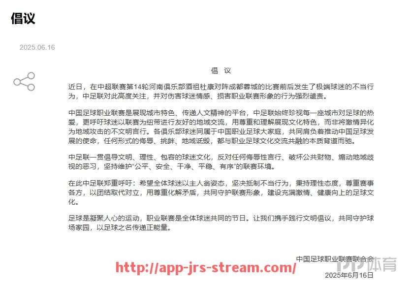 jrs直播-2023年女篮世界杯中国队晋级决赛的关键因素与比赛节奏分析